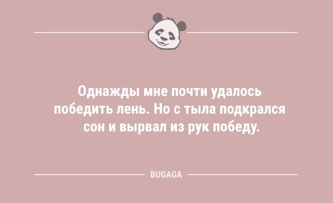Минута отдыха Анекдоты для улыбки: «Не понимаю, почему за такси нужно платить деньги…» (12 фото) Анекдоты  