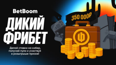 Минута отдыха В BetBoom стартовала акция «Дикий фрибет» для мейджора по CS 2 Спорт  Минута отдыха В BetBoom стартовала акция «Дикий фрибет» для мейджора по CS 2 Спорт