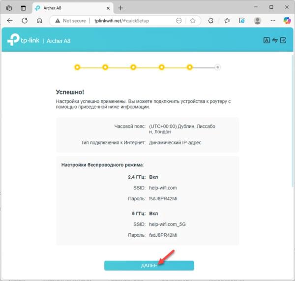 Минута отдыха Как настроить роутер TP-Link? Пошаговая инструкция для любой модели Полезности  