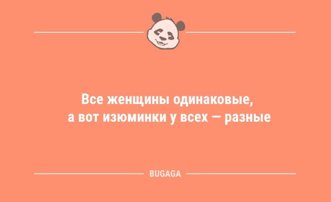 Минута отдыха Шутки и анекдоты для улыбки: «Мама, у нас завтра родительское собрание…» (12 шт) Анекдоты  