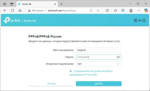 Минута отдыха Как настроить роутер TP-Link? Пошаговая инструкция для любой модели Полезности  