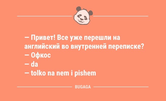 Минута отдыха Шутки и анекдоты для улыбки: «Мама, у нас завтра родительское собрание…» (12 шт) Анекдоты  