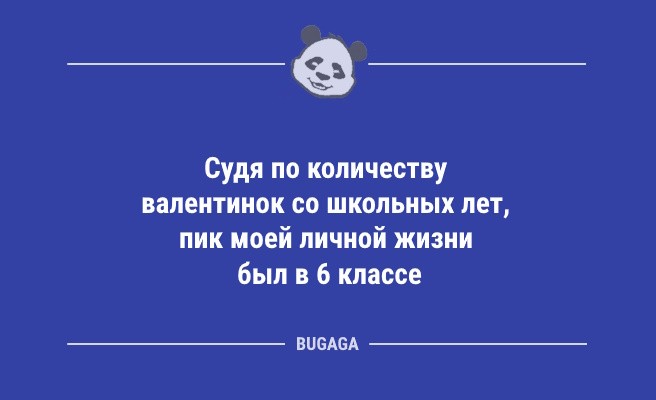 Минута отдыха Анекдоты для всех: «Лайфхак: рабочий день проходит быстрее…» (12 фото) Анекдоты  