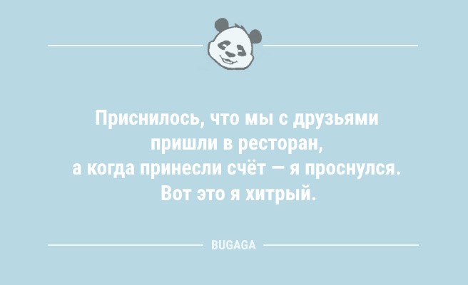 Минута отдыха Анекдоты для всех: «Никогда не пылесосьте в наушниках с плеером!» (11 шт) Анекдоты  
