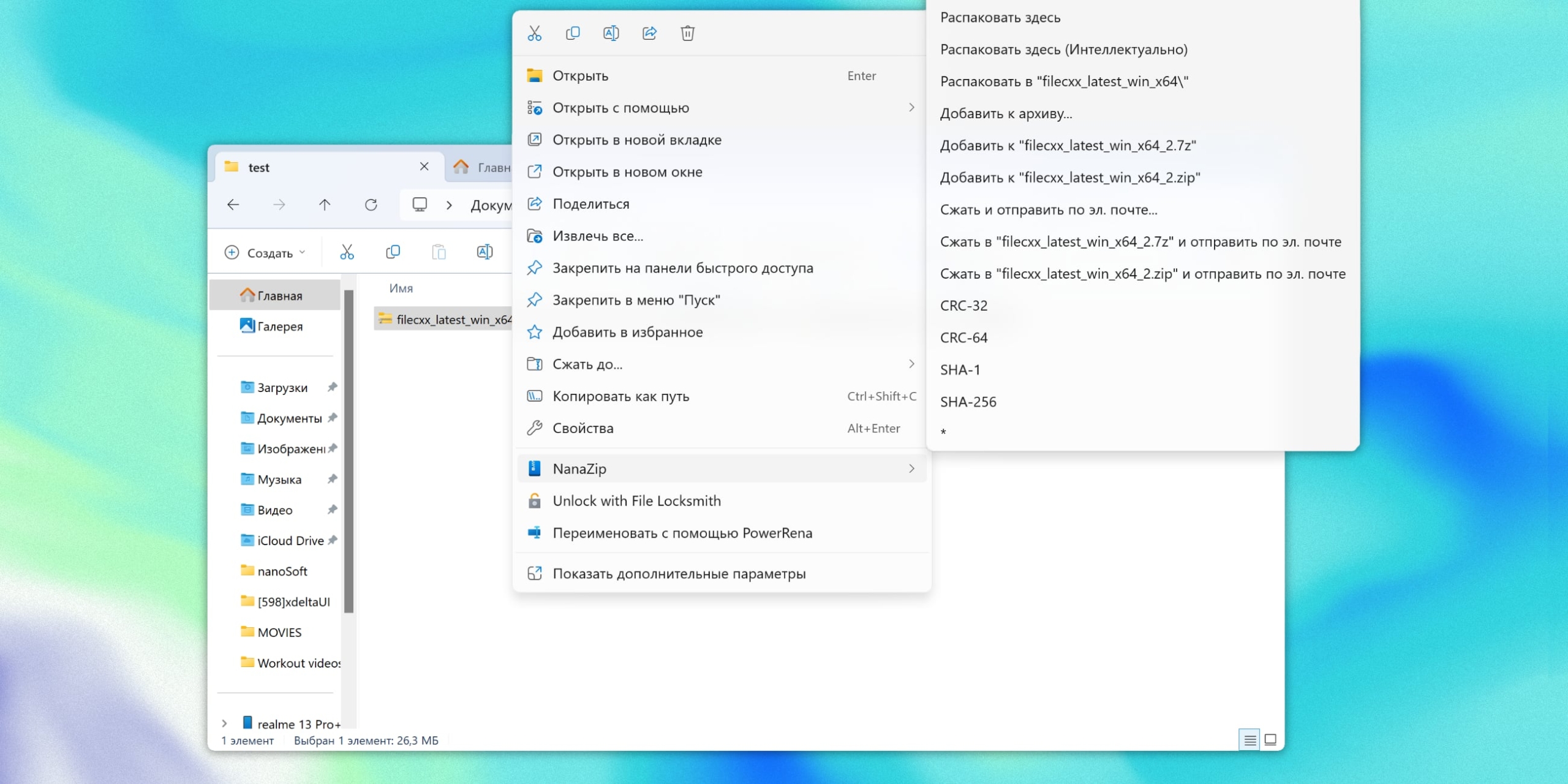 20 полезных бесплатных приложений для Windows, о которых вы могли не знать