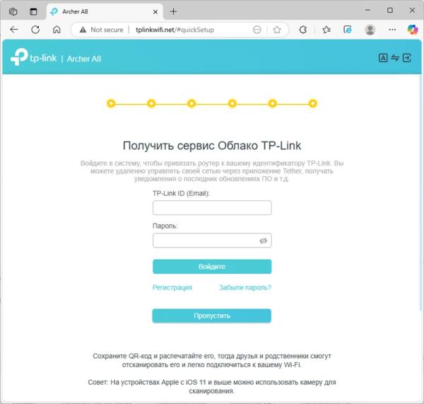 Минута отдыха Как настроить роутер TP-Link? Пошаговая инструкция для любой модели Полезности  