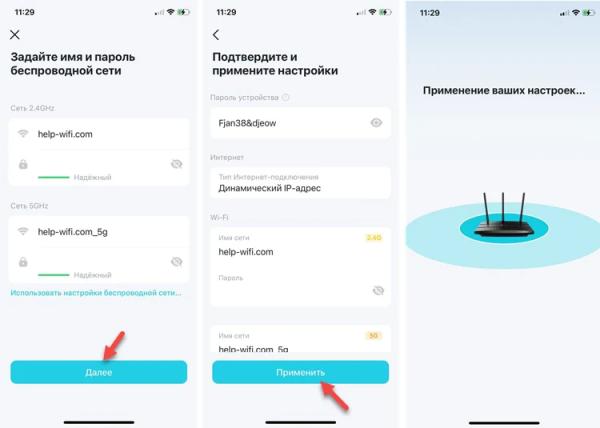 Минута отдыха Как настроить роутер TP-Link? Пошаговая инструкция для любой модели Полезности  