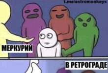 Минута отдыха Мем №1532079 Анекдоты 