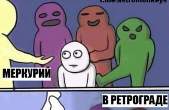 Минута отдыха Мем №1532079 Анекдоты  Минута отдыха Мем №1532079 Анекдоты