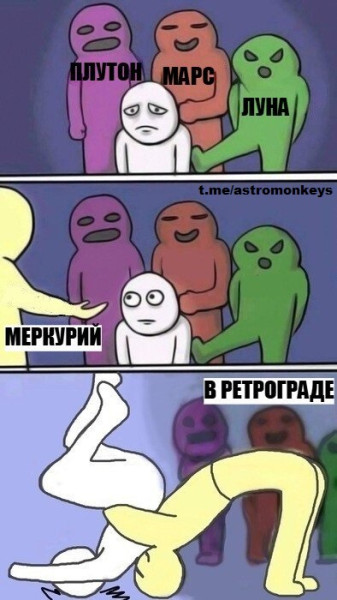 Минута отдыха Мем №1532079 Анекдоты 