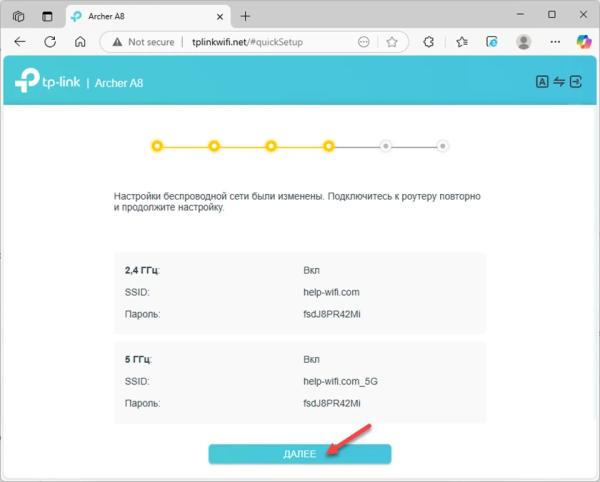Минута отдыха Как настроить роутер TP-Link? Пошаговая инструкция для любой модели Полезности  