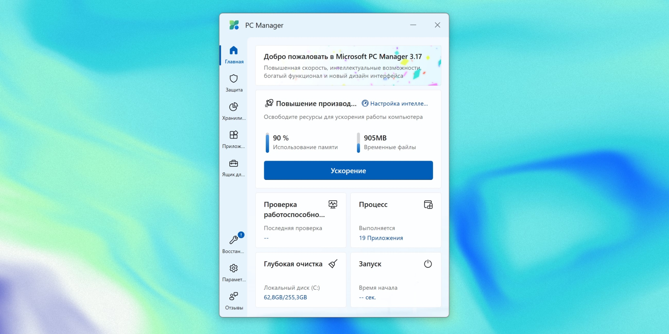 20 полезных бесплатных приложений для Windows, о которых вы могли не знать