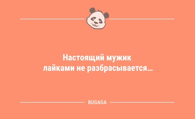 Минута отдыха Шутки и анекдоты для улыбки: «Мама, у нас завтра родительское собрание…» (12 шт) Анекдоты  