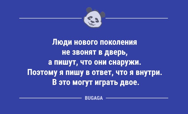 Минута отдыха Анекдоты для всех: «Лайфхак: рабочий день проходит быстрее…» (12 фото) Анекдоты  
