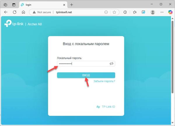Минута отдыха Как настроить роутер TP-Link? Пошаговая инструкция для любой модели Полезности  