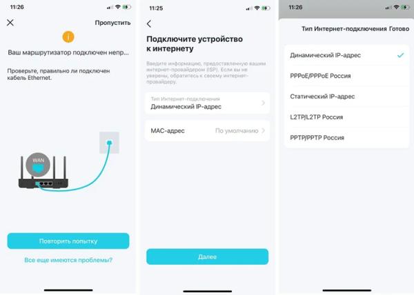 Минута отдыха Как настроить роутер TP-Link? Пошаговая инструкция для любой модели Полезности  