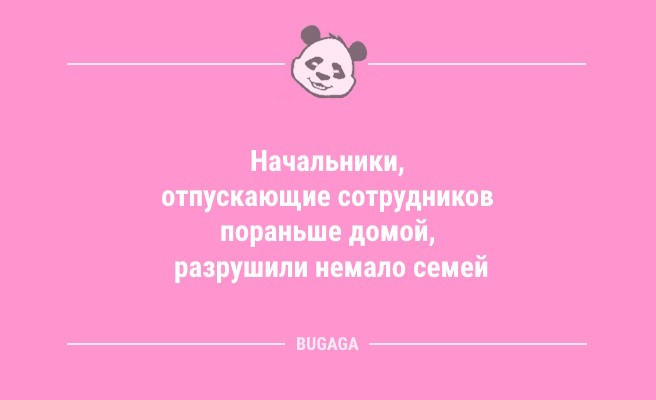 Минута отдыха Анекдоты дня: «Нет сил бороться с собственной ленью?..» (8 шт) Анекдоты  
