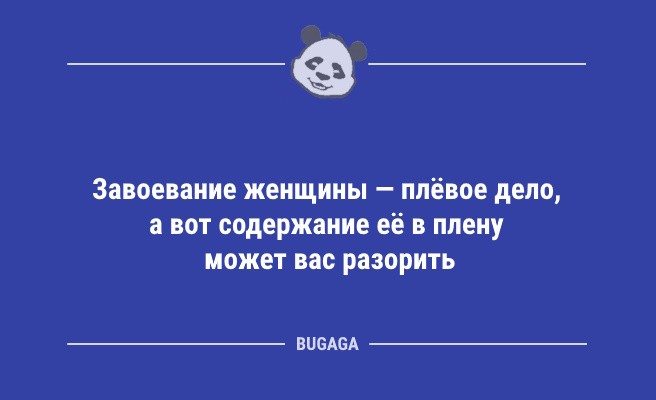 Минута отдыха Анекдоты для всех: «Лайфхак: рабочий день проходит быстрее…» (12 фото) Анекдоты  