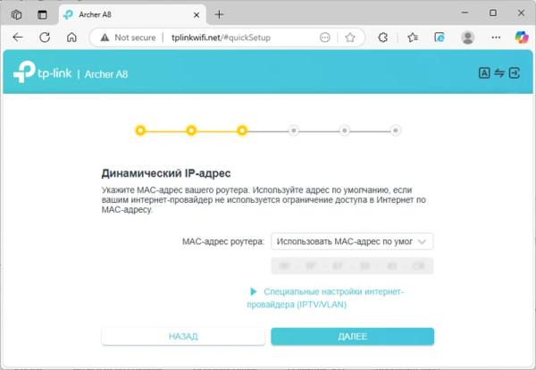 Минута отдыха Как настроить роутер TP-Link? Пошаговая инструкция для любой модели Полезности  