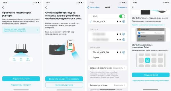 Минута отдыха Как настроить роутер TP-Link? Пошаговая инструкция для любой модели Полезности  