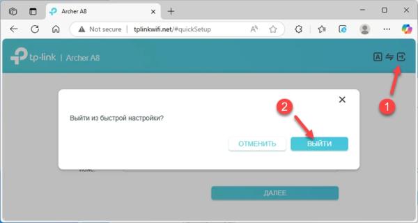 Минута отдыха Как настроить роутер TP-Link? Пошаговая инструкция для любой модели Полезности  