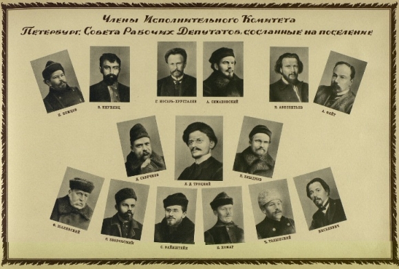 Минута отдыха Все началось с Иваново-Вознесенского Совета рабочих депутатов: к 120-летию возникновения Советов рабочих депутатов История  