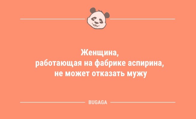 Минута отдыха Шутки и анекдоты для улыбки: «Мама, у нас завтра родительское собрание…» (12 шт) Анекдоты  