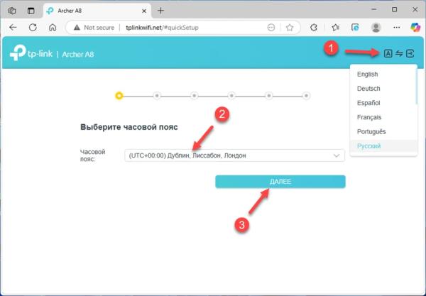 Минута отдыха Как настроить роутер TP-Link? Пошаговая инструкция для любой модели Полезности  