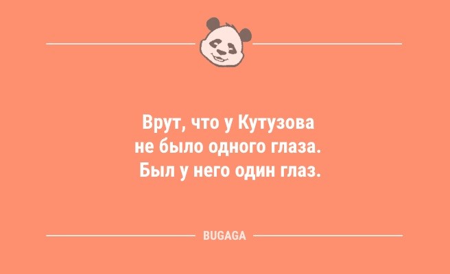 Минута отдыха Шутки и анекдоты для улыбки: «Мама, у нас завтра родительское собрание…» (12 шт) Анекдоты  