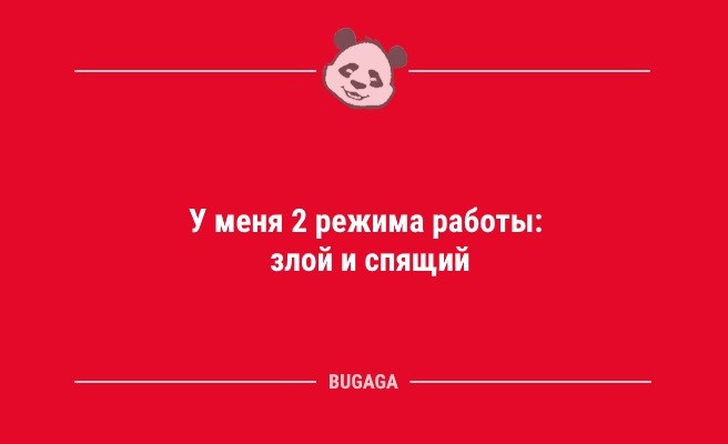Минута отдыха Анекдоты для всех: «У каждой женщины должна быть…» (14 шт) Анекдоты  