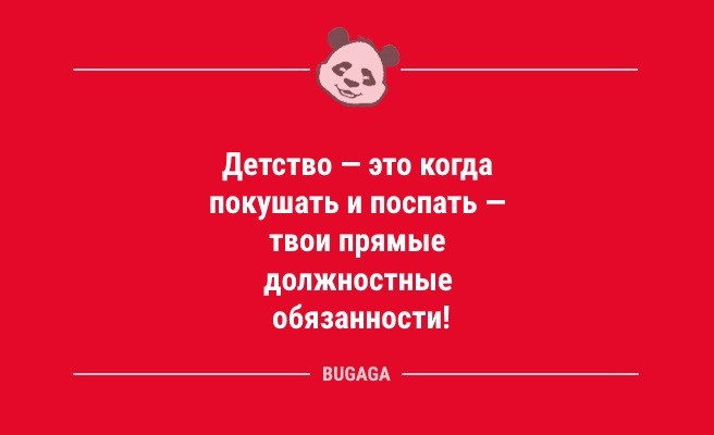 Минута отдыха Анекдоты для всех: «У каждой женщины должна быть…» (14 шт) Анекдоты  
