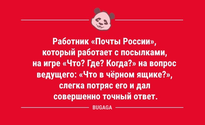 Минута отдыха Анекдоты для всех: «У каждой женщины должна быть…» (14 шт) Анекдоты  