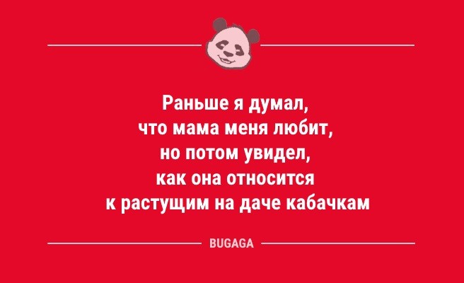 Минута отдыха Анекдоты для всех: «У каждой женщины должна быть…» (14 шт) Анекдоты  
