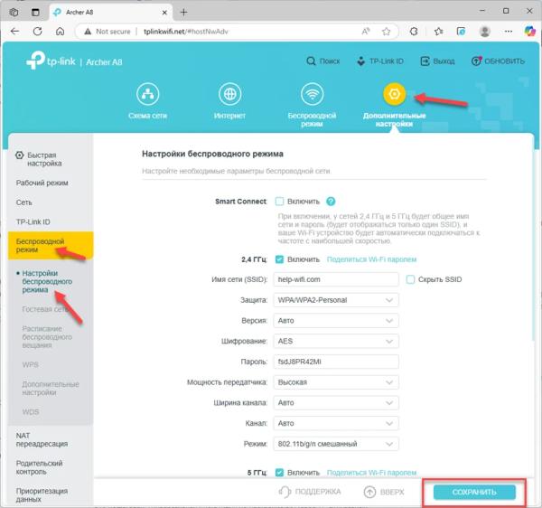 Минута отдыха Как настроить роутер TP-Link? Пошаговая инструкция для любой модели Полезности  
