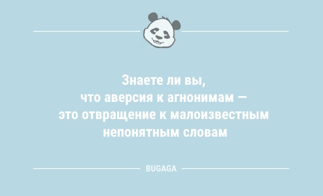 Минута отдыха Анекдоты для всех: «Никогда не пылесосьте в наушниках с плеером!» (11 шт) Анекдоты  