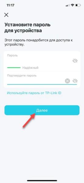 Минута отдыха Как настроить роутер TP-Link? Пошаговая инструкция для любой модели Полезности  