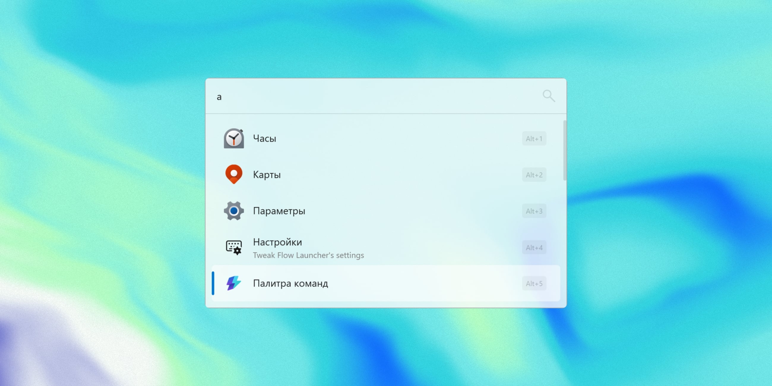 20 полезных бесплатных приложений для Windows, о которых вы могли не знать