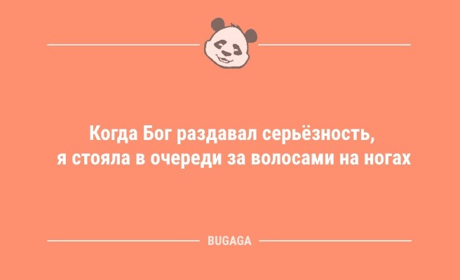 Минута отдыха Шутки и анекдоты для улыбки: «Мама, у нас завтра родительское собрание…» (12 шт) Анекдоты  