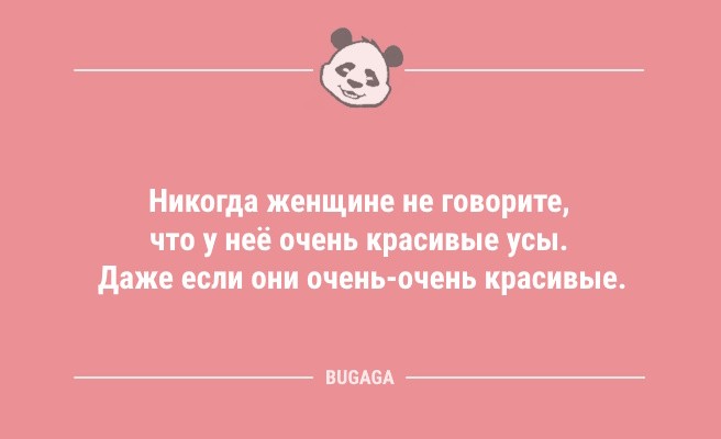 Минута отдыха Анекдотов пост: «Больше всего глупостей в течение дня…» (9 фото) Анекдоты  