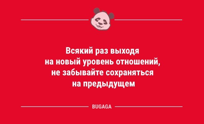 Минута отдыха Анекдоты для всех: «У каждой женщины должна быть…» (14 шт) Анекдоты  