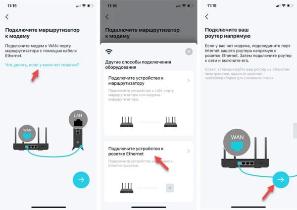 Минута отдыха Как настроить роутер TP-Link? Пошаговая инструкция для любой модели Полезности  