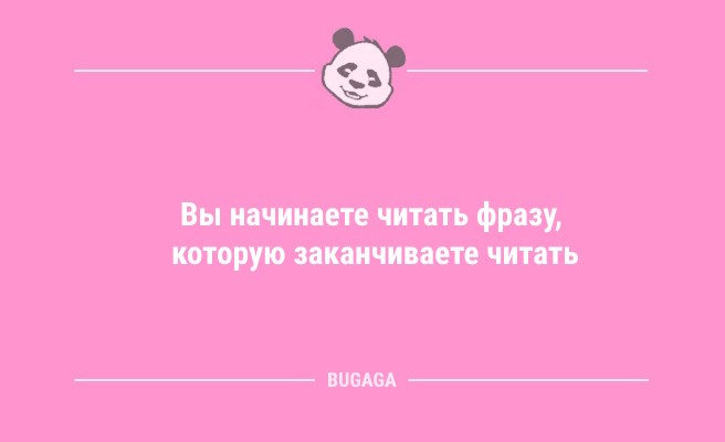 Минута отдыха Анекдоты дня: «Нет сил бороться с собственной ленью?..» (8 шт) Анекдоты  