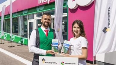 Минута отдыха «Роснефть» представила автомаршрут для туристов по культурным и природным местам Башкирии Туризм  Минута отдыха «Роснефть» представила автомаршрут для туристов по культурным и природным местам Башкирии Туризм