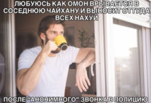 Минута отдыха Мем №1528995 Анекдоты 