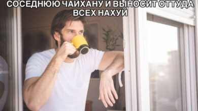 Минута отдыха Мем №1528995 Анекдоты 