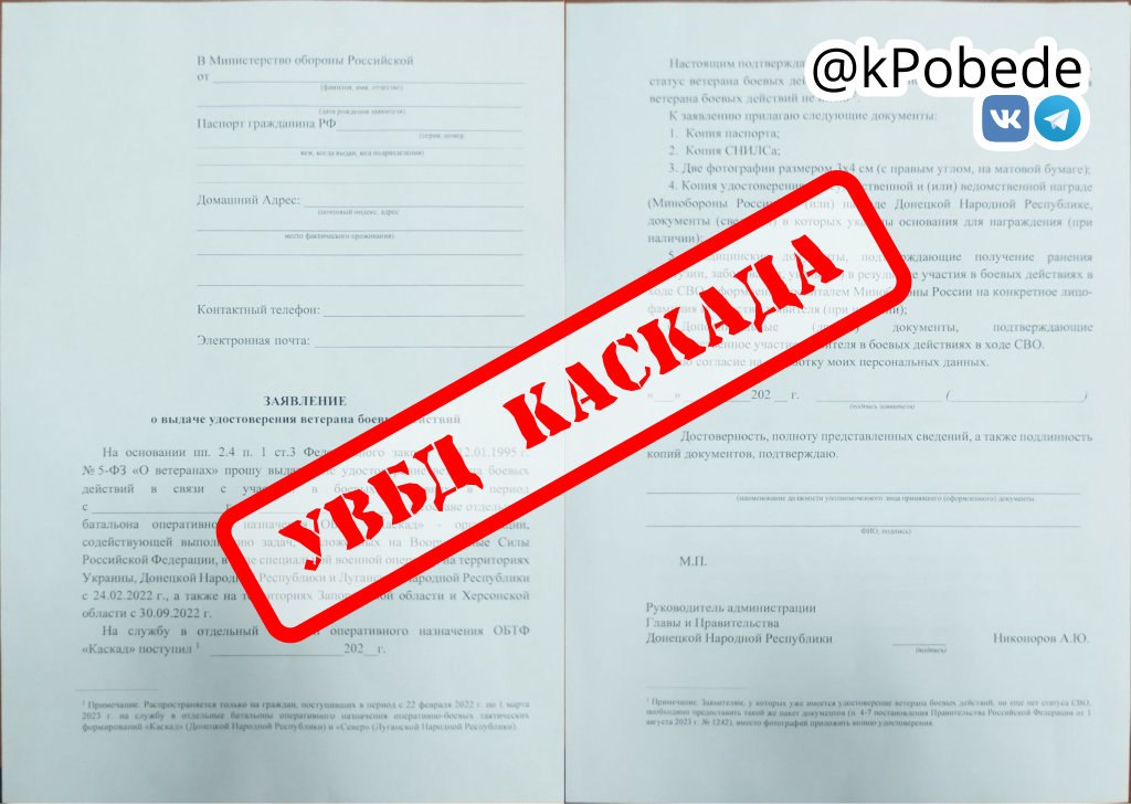 Минута отдыха Влад Филин о расширении возможностей получения удостоверений ВБД бойцами Армия  