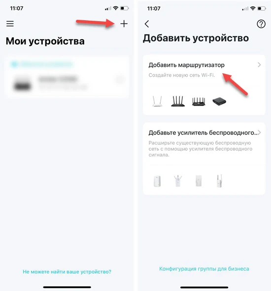 Минута отдыха Как настроить роутер TP-Link? Пошаговая инструкция для любой модели Полезности  