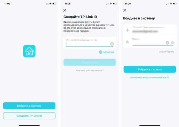 Минута отдыха Как настроить роутер TP-Link? Пошаговая инструкция для любой модели Полезности  