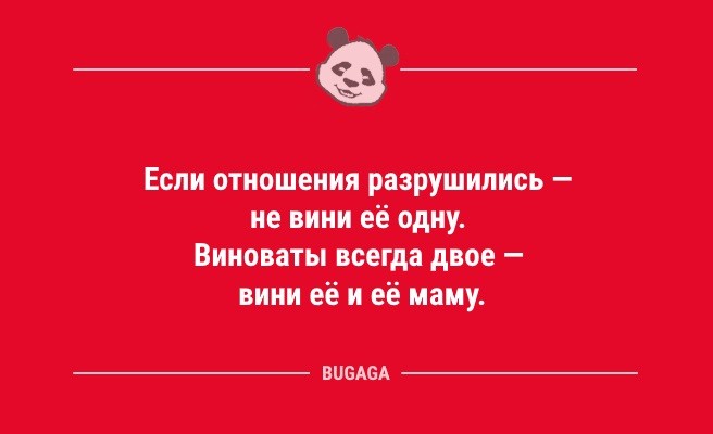 Минута отдыха Анекдоты для всех: «У каждой женщины должна быть…» (14 шт) Анекдоты  