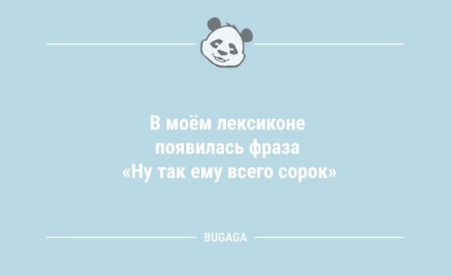 Минута отдыха Анекдоты для всех: «Никогда не пылесосьте в наушниках с плеером!» (11 шт) Анекдоты  